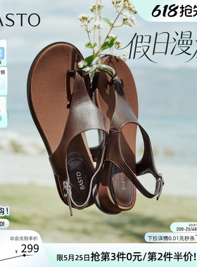 【假日漫游】百思图26夏新款坡跟夹趾一字带罗马凉鞋休闲厚底女鞋