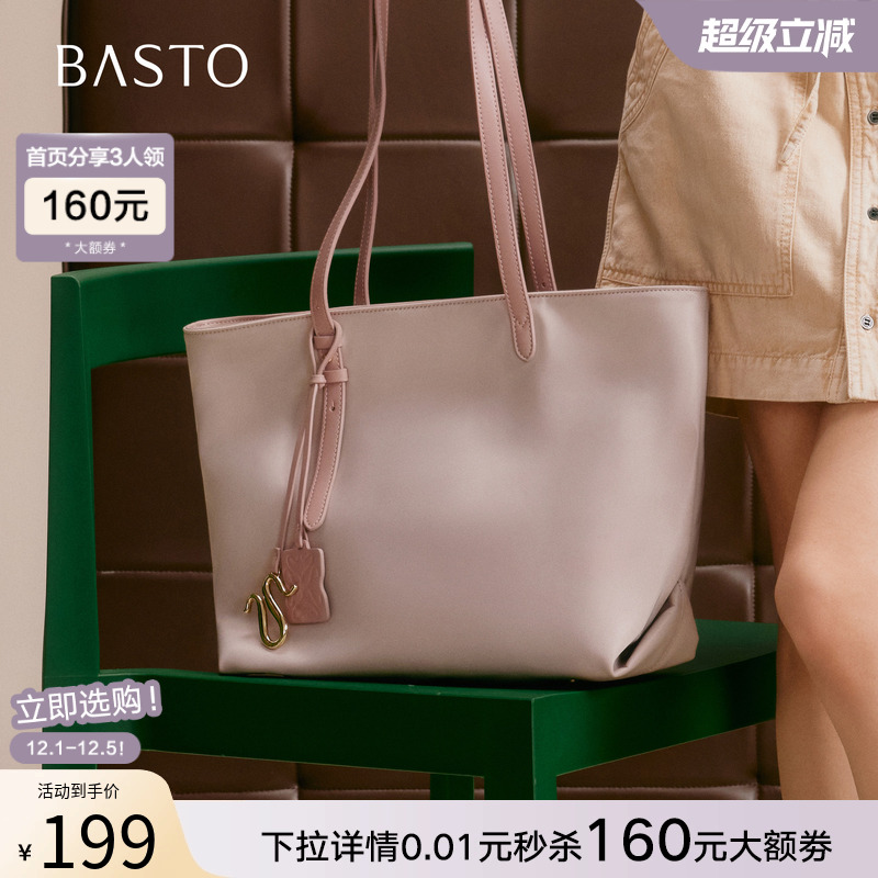 时尚潮流OL通勤