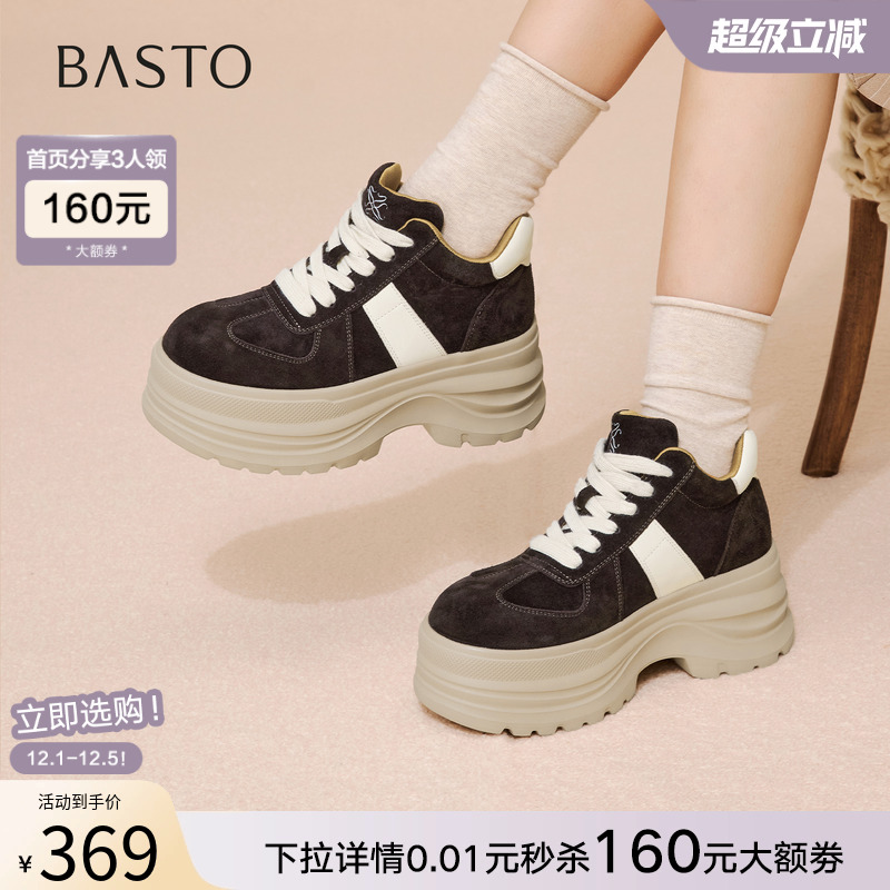 时尚潮流简约舒适