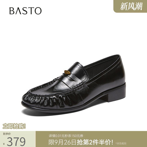 时尚潮流简约舒适