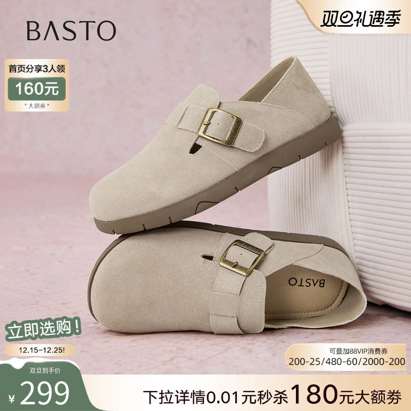 时尚潮流时尚潮流