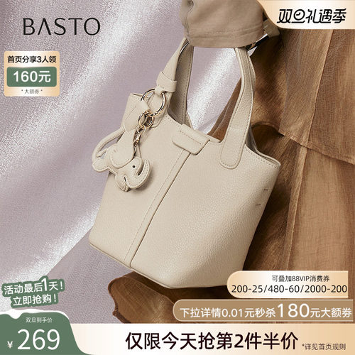 时尚潮流OL通勤