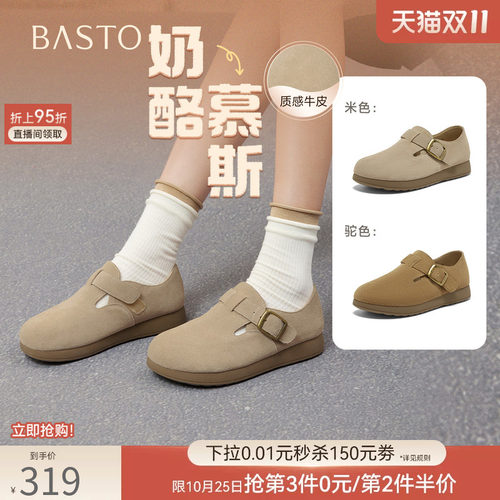 时尚潮流时尚潮流