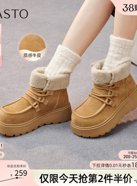 百思图冬商场新款厚底雪地靴袋鼠鞋加绒保暖棉鞋女短靴L1828DD5