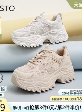 百思图春夏商场新款透气厚底增高网面老爹鞋女休闲鞋BB509BM4Z