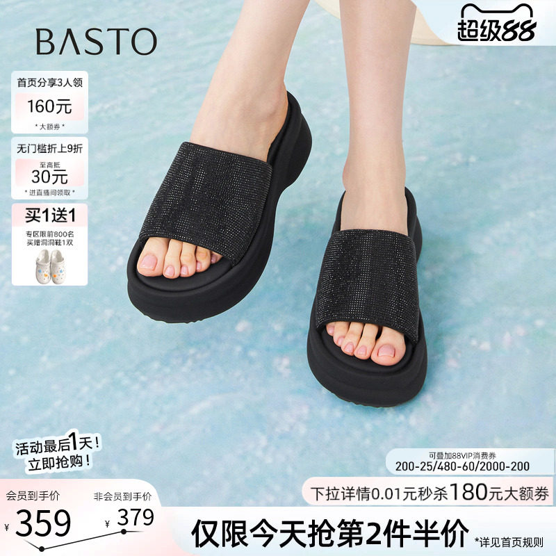 百思图2026夏季商场新款厚底增高一字拖休闲外穿女拖鞋E6168BT6