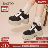 百思图2025冬新款 真皮户外运动厚底增高女高帮德训鞋 短靴CV258DD5