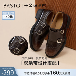 女鞋 百思图2025春季 皮鞋 新款 CD462AM5 潮酷复古英伦风布洛克牛津鞋