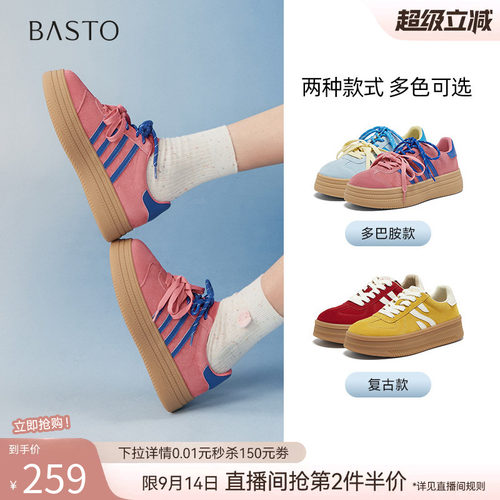时尚潮流简约舒适