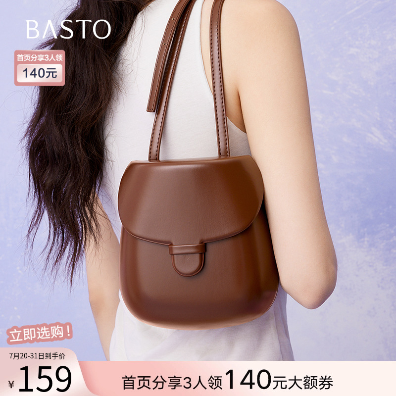 百思图2025夏季新款商场同款马鞍包时尚通勤单肩斜挎包女TY017BX5