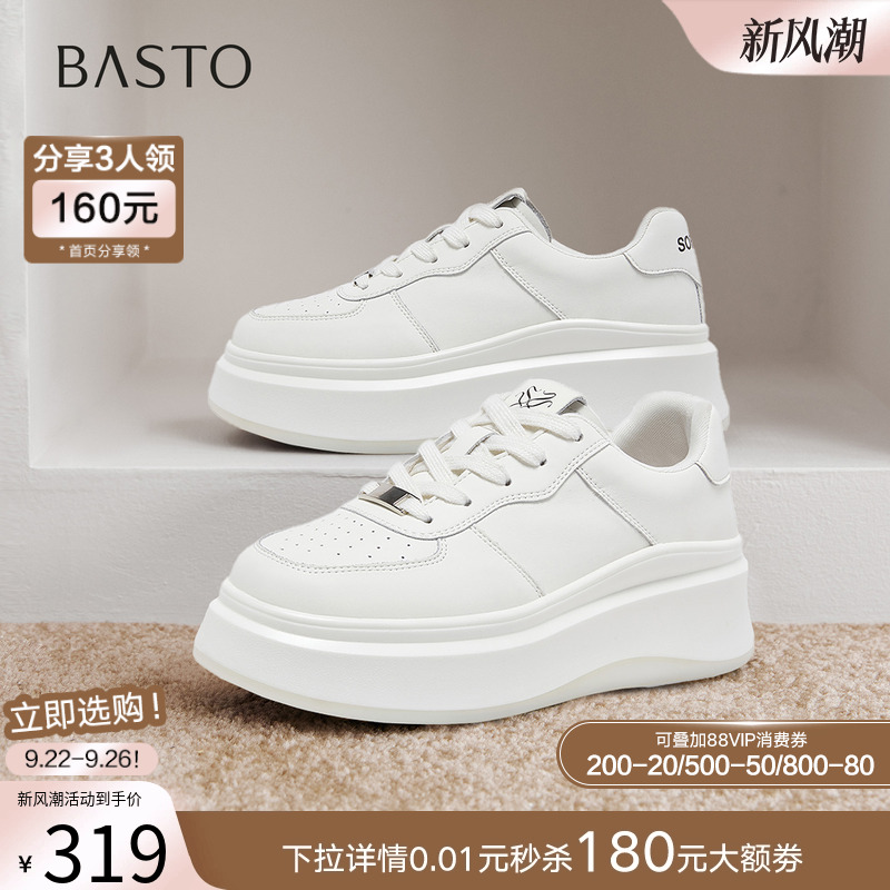 时尚潮流简约舒适