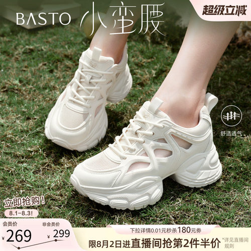 时尚潮流简约舒适