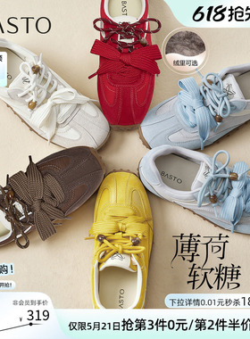【薄荷软糖】百思图26春商场新款百搭真皮红色德训鞋运动休闲鞋女