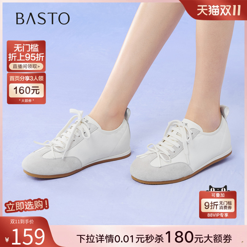 时尚潮流时尚潮流