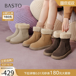 洋氣厚底雪地靴真皮保暖棉鞋 女短靴W9319DD5 新款 百思圖2025冬季