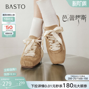 运动休闲女鞋 薄底芭蕾德训鞋 百思图26春新款 UZQ02AM6 芭蕾缪斯