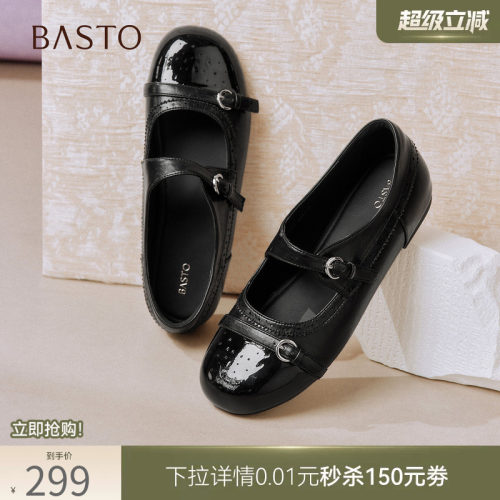 时尚潮流简约舒适