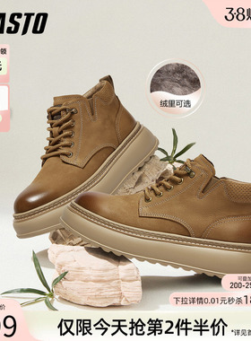 百思图冬商场新款加绒保暖工装马丁靴厚底户外运动男短靴V1079DD5