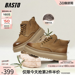 百思图冬商场新款加绒保暖工装马丁靴厚底户外运动男短靴V1079DD5