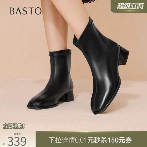 时尚潮流简约舒适