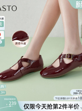 百思图2026春季新款牛皮红色玛丽珍芭蕾鞋圆头粗跟女单鞋SAN01AA6