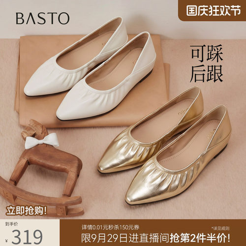 时尚潮流简约舒适