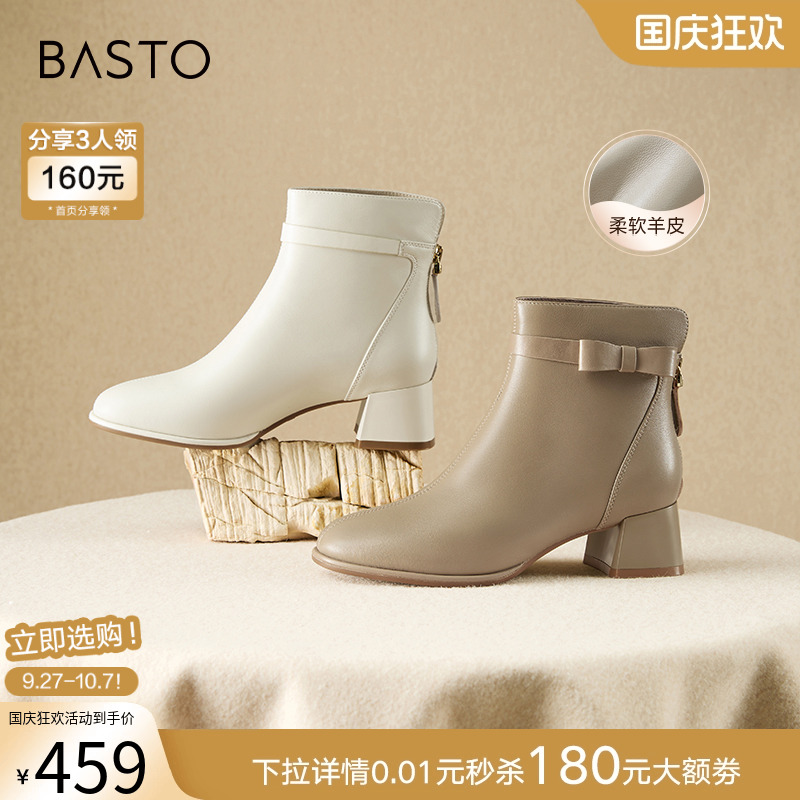 时尚潮流简约舒适
