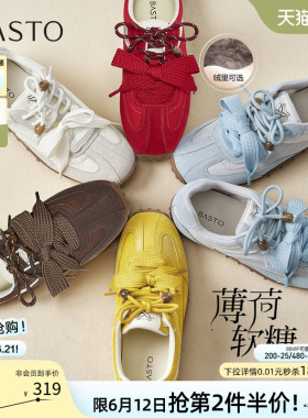 【薄荷软糖】百思图26春商场新款百搭真皮红色德训鞋运动休闲鞋女