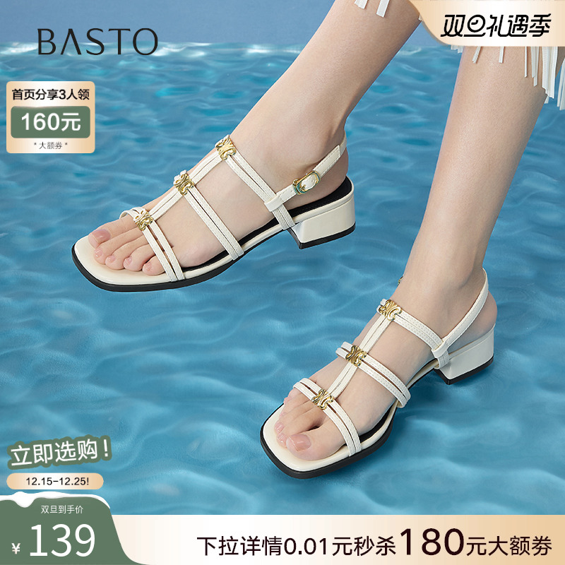 百思图2025夏季新款时尚复古罗马凉粗跟方头粗跟女凉鞋B5378BL5