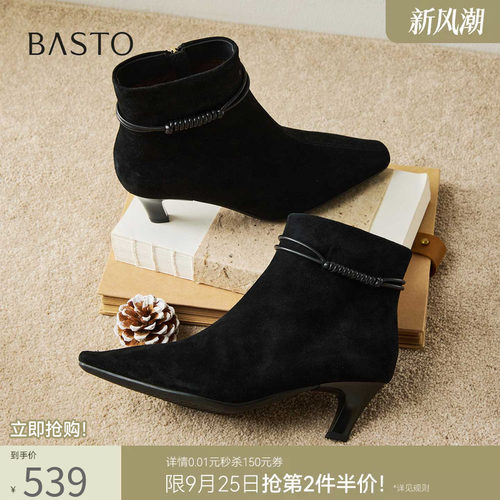 时尚潮流简约舒适