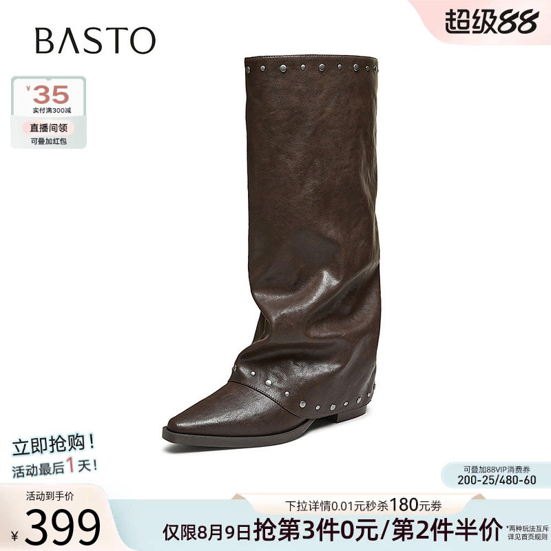 百思图2026冬季新款裤筒靴粗跟尖头皮靴高跟女高筒长靴S7807DG6