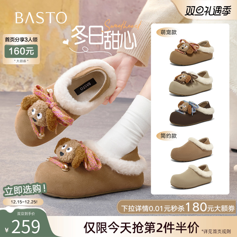 时尚潮流简约舒适