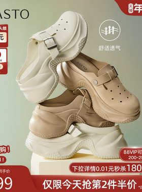 百思图2025夏商场新款休闲厚底增高洞洞鞋凉鞋外穿女拖鞋URC02BH5