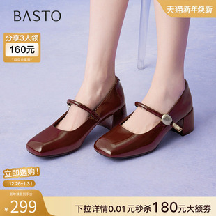 婚鞋 百思图25秋商场新款 粗跟浅口女单鞋 红色玛丽珍鞋 F2166CQ5 法式