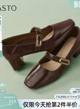 百思图2026春季商场新款方头粗跟玛丽珍鞋小皮鞋女单鞋R6182AQ6