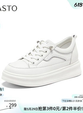百思图2026秋季新款小白鞋简约时尚户外休闲运动女鞋BJ918CM6