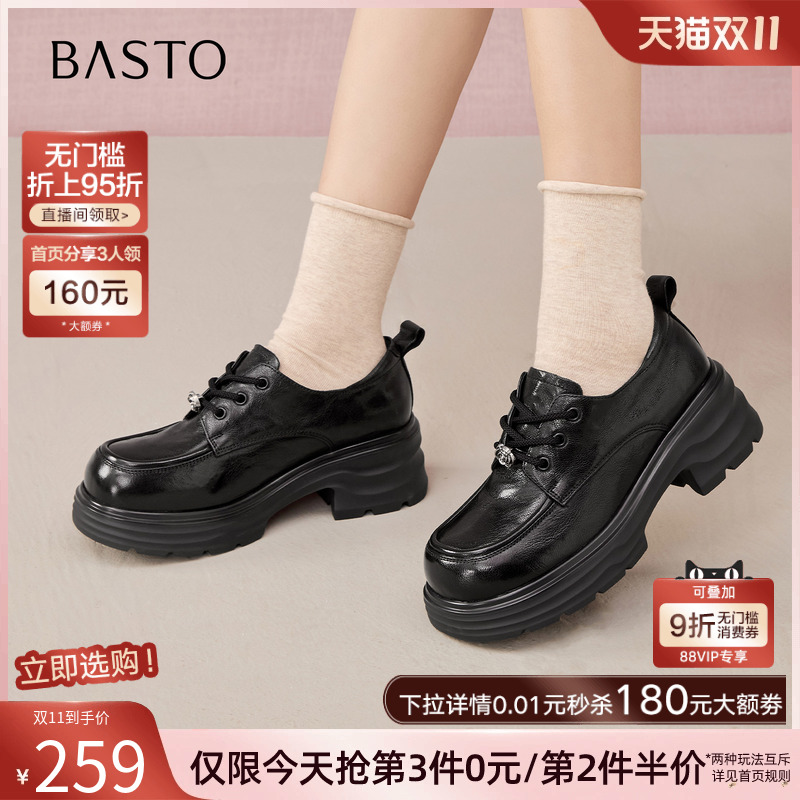 百思图2025秋季新款英伦学院风羊皮牛津鞋皮鞋粗跟女单鞋W6651CM5