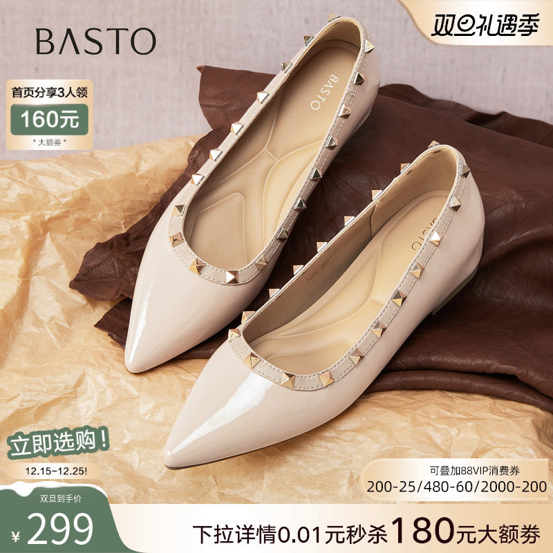 百思图2025秋季新款气质低跟一脚蹬浅口单鞋尖头通勤女鞋B1202CQ5