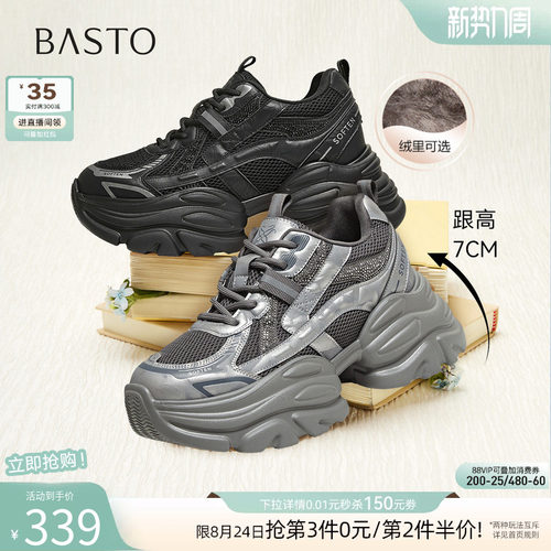 时尚潮流简约舒适