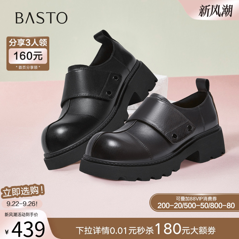 时尚潮流简约舒适
