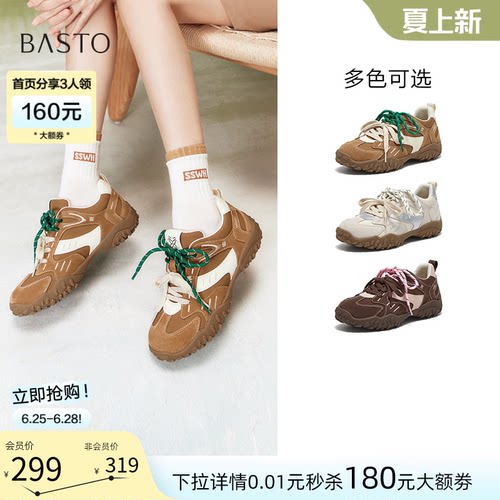 百思图春季新款女德训鞋百搭女鞋