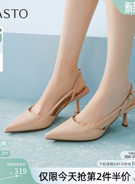 百思图2026夏季新款通勤包头细跟高跟鞋尖头女后空凉鞋F5301BH6