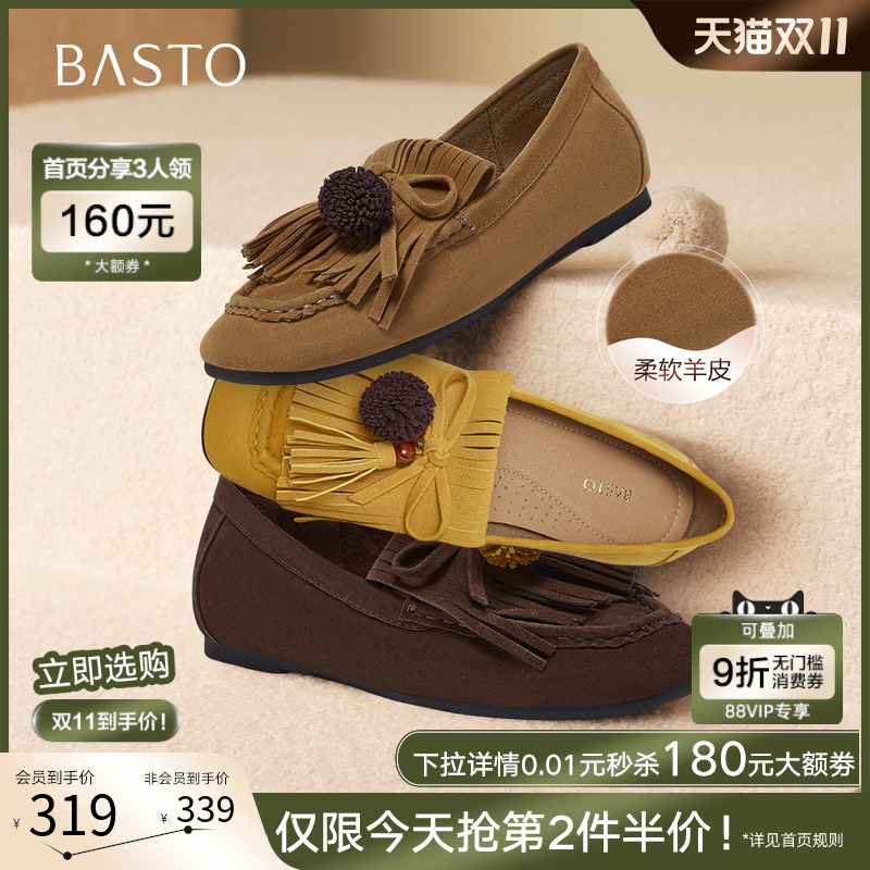 时尚潮流简约舒适