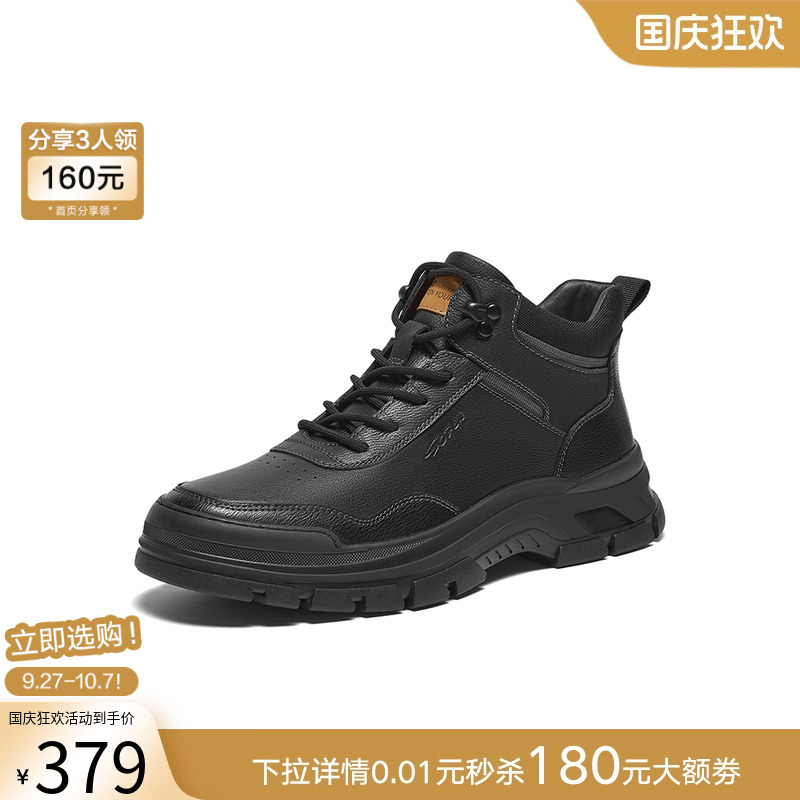 时尚潮流简约舒适