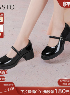 百思图2025秋季商场新款法式黑色玛丽珍鞋小皮鞋女单鞋BV078CQ5