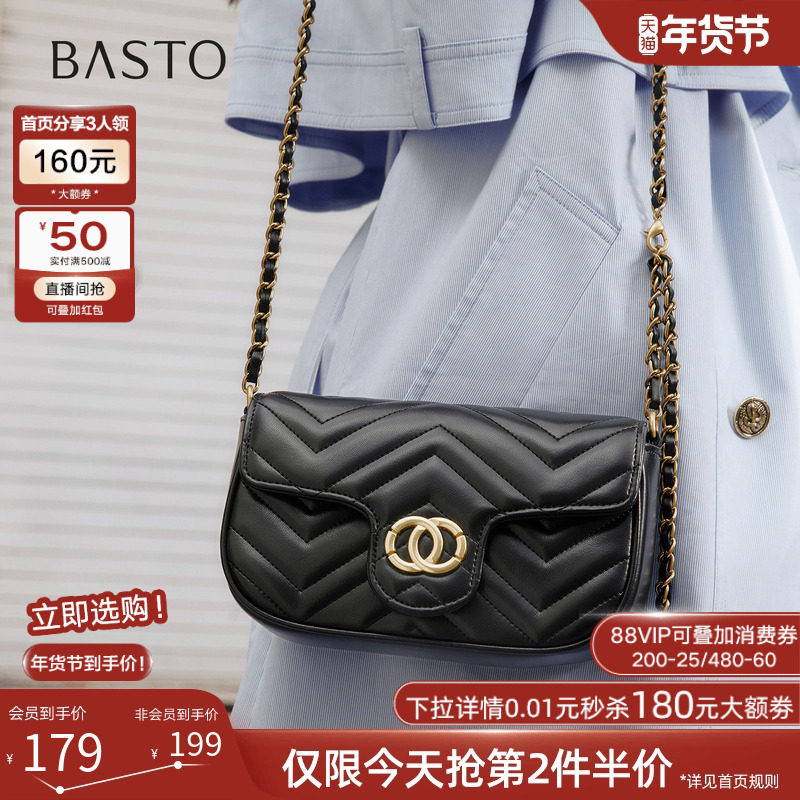 百思图2025冬季商场新款链条小方包实用生日礼物斜挎女包TY053DX5,箱包皮具/热销女包/男包,小方包,淘宝优惠券,粉丝福利购,淘宝优惠卷