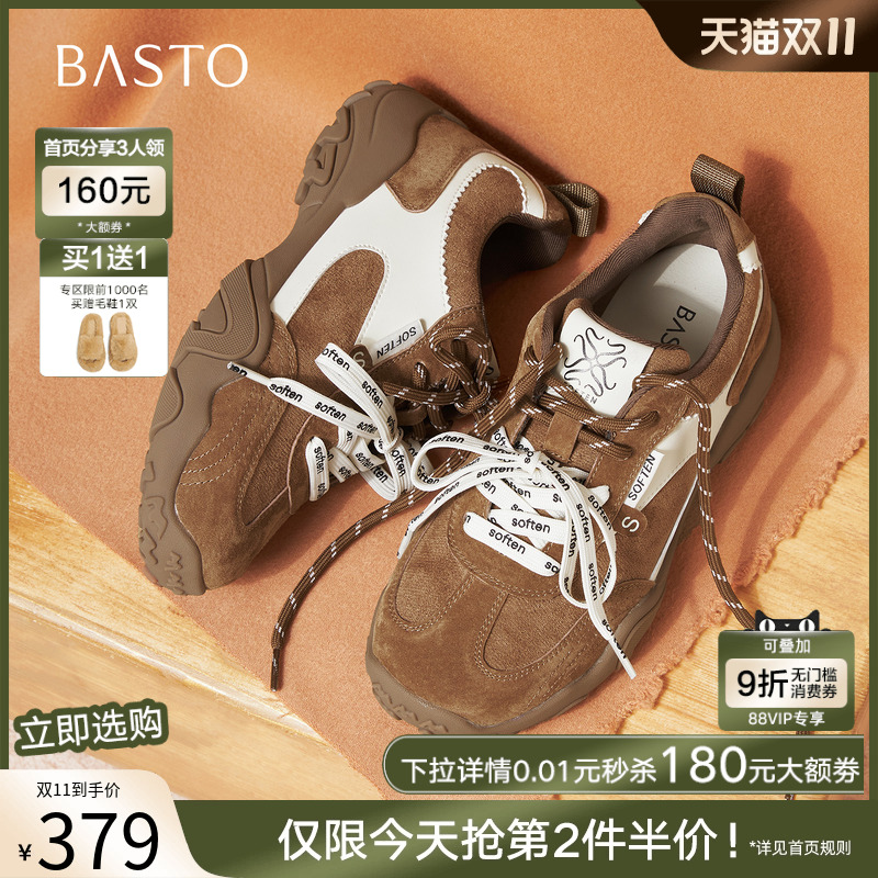 时尚潮流简约舒适