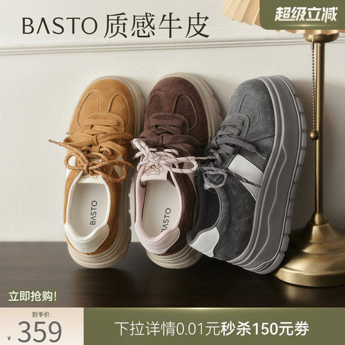 时尚潮流简约舒适
