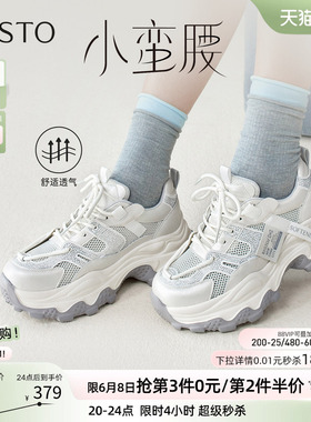 百思图2026夏季新款网面透气厚底老爹鞋增高女运动休闲鞋B1211BM6