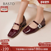 婚鞋 百思图2025秋新款 B2021CQ5 小皮鞋 浅口女单鞋 法式 红色玛丽珍鞋